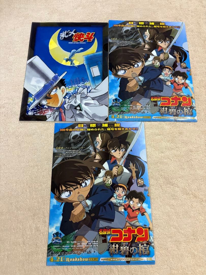 名探偵コナン　映画　劇場版　クリアファイル11枚　フライヤー2枚