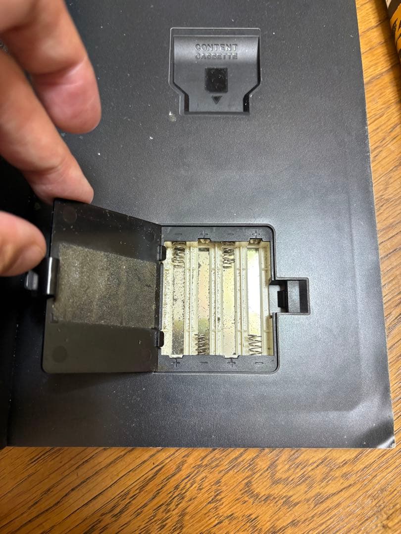 NARUTO ナルト　全巻一冊　本体付き