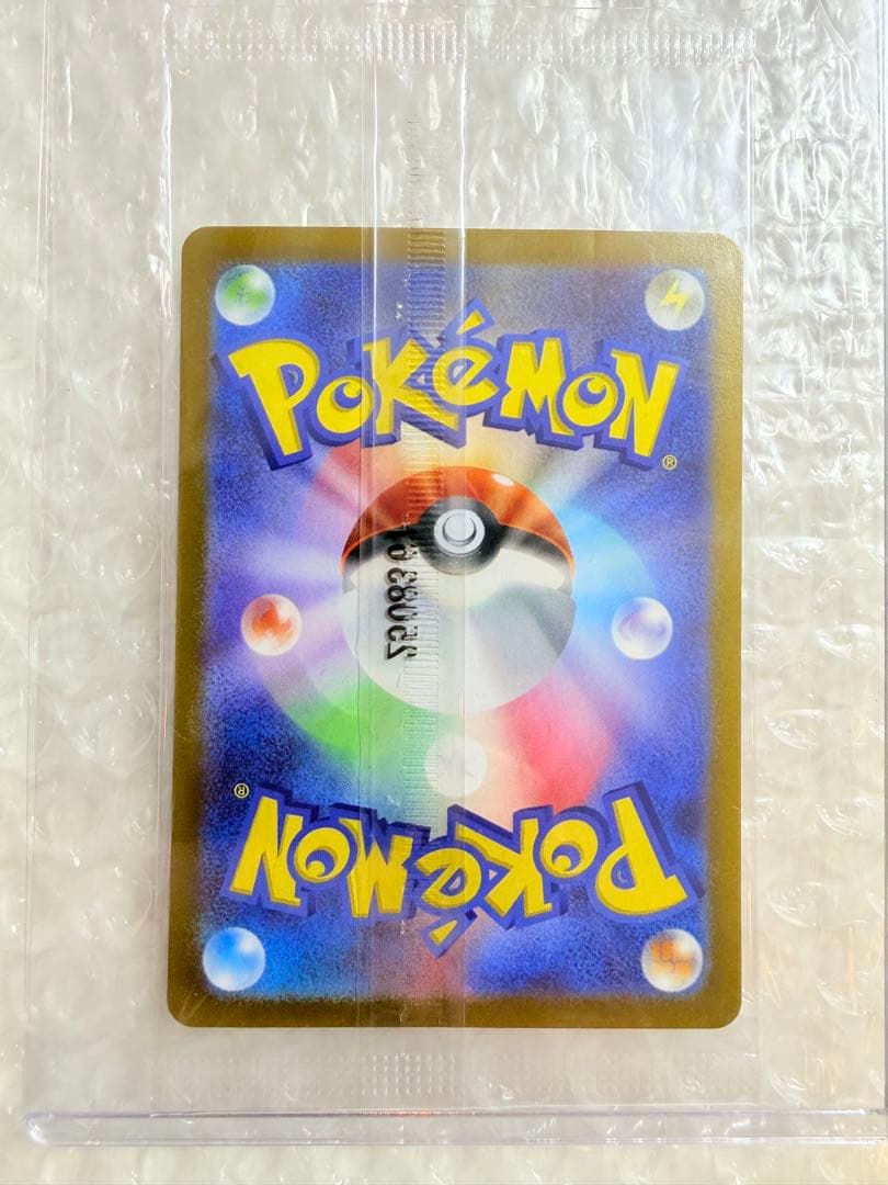 センタリング◎ ビクティニ BWR ビクティニ争奪戦 プロモカード 未開封