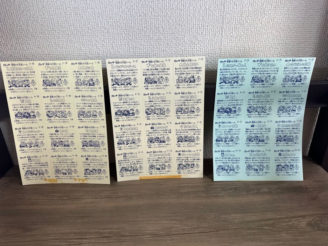 ビックリマン★シールコレクション　別冊宝島　復刻シール　シート