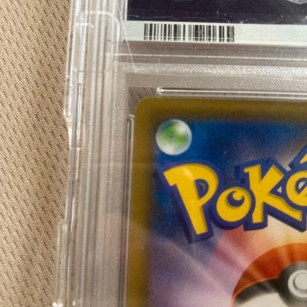 【PSA10オークション販売】カイリューV SR S7R 蒼空ストリーム