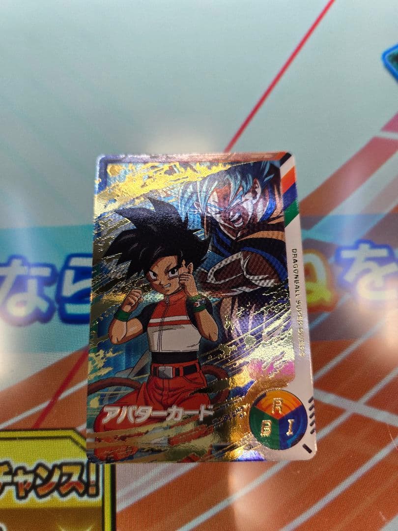 ドラゴンボールスーパーダイバーズ 金筐体限定アバターカード サイヤ人男
