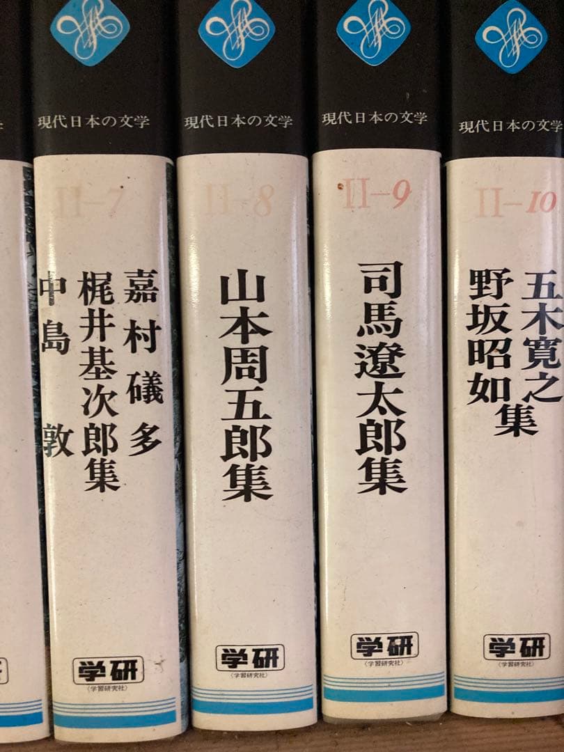 学研　現代日本の文学 全50巻