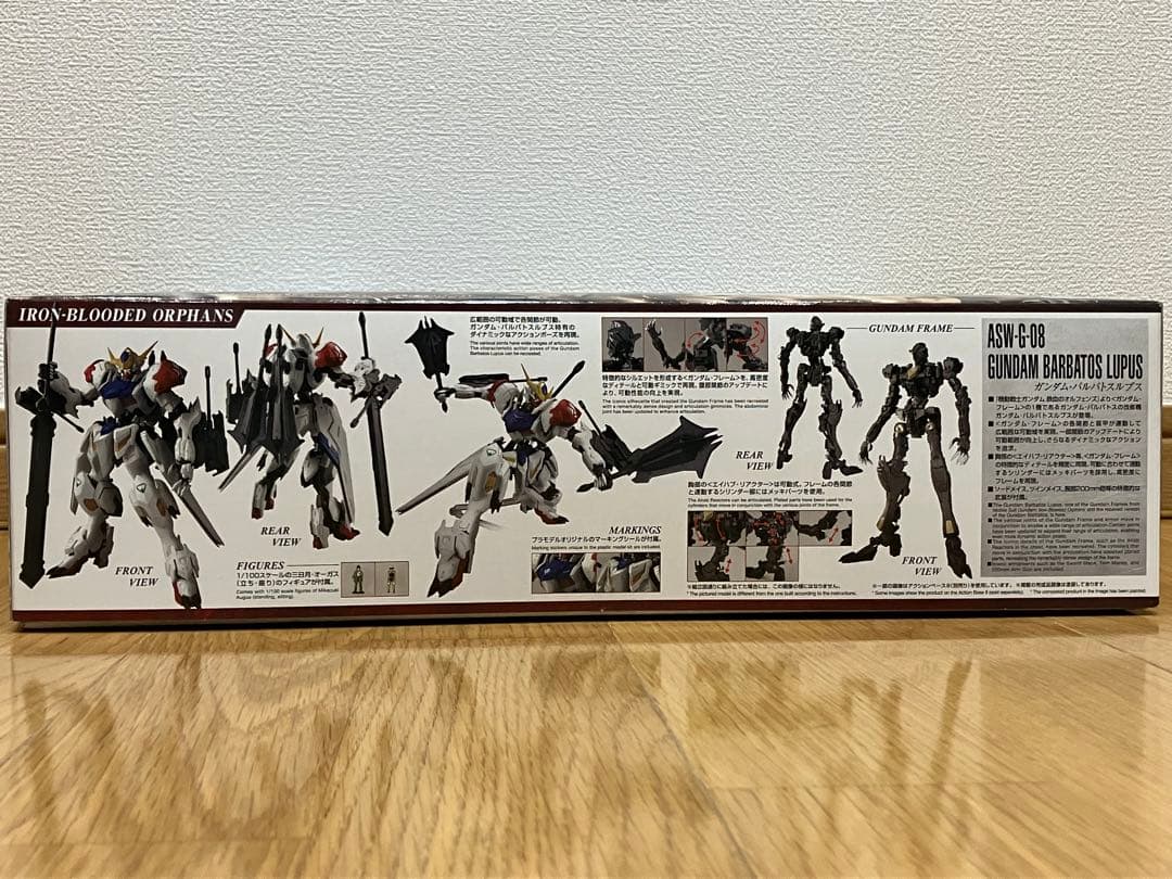 MG 1/100 ガンダムバルバトスルプス 鉄血のオルフェンズ 新品未開封