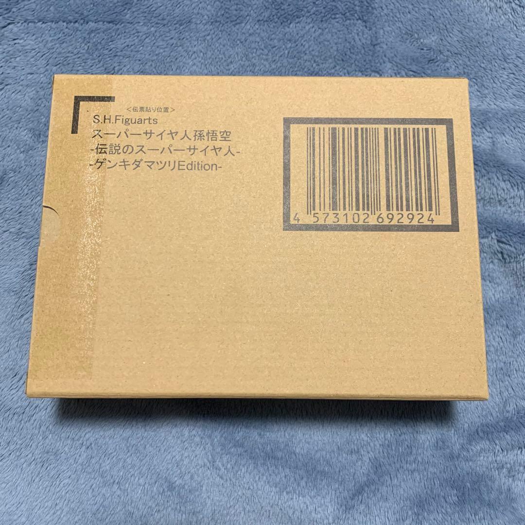 ドラゴンボールゲンキダマツリフィギュア3点来場者特典Figuartsサイヤ人悟空