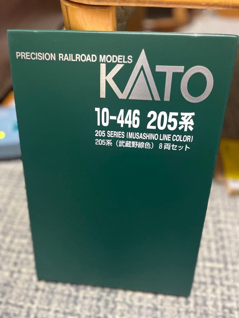 KATO特別企画品10-446 205系（武蔵野線色）8両セット