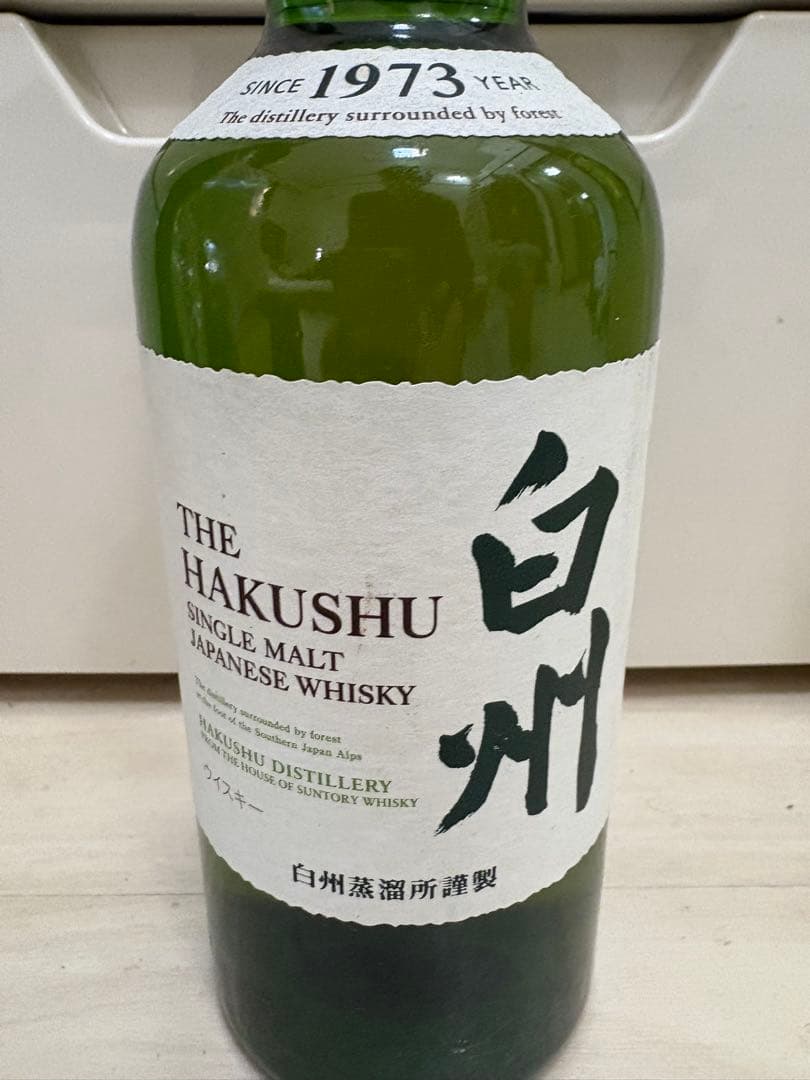 白州 シングルモルトウイスキー