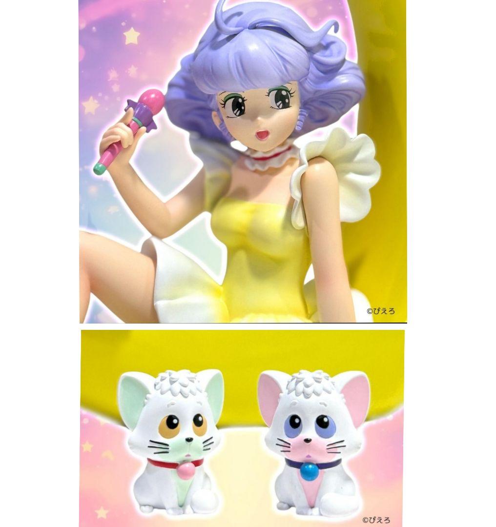 クリィミーマミ ポリストーンスタチュー アナザーカラー ＋ 特典セット限定版