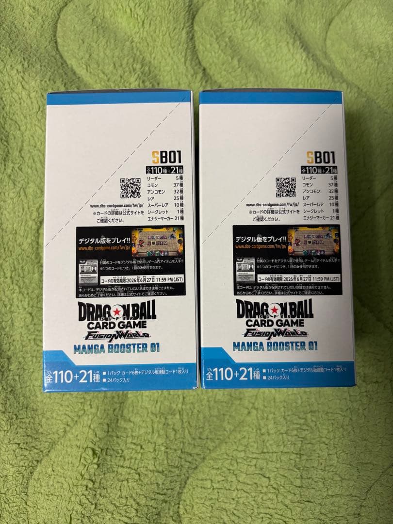 ドラゴンボールカード MANGA BOOSTER 01 2BOX テープ付