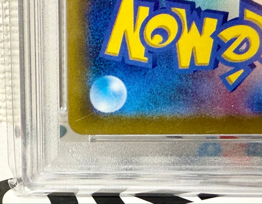 【PSA10】ピカチュウ プレシャスコレクター