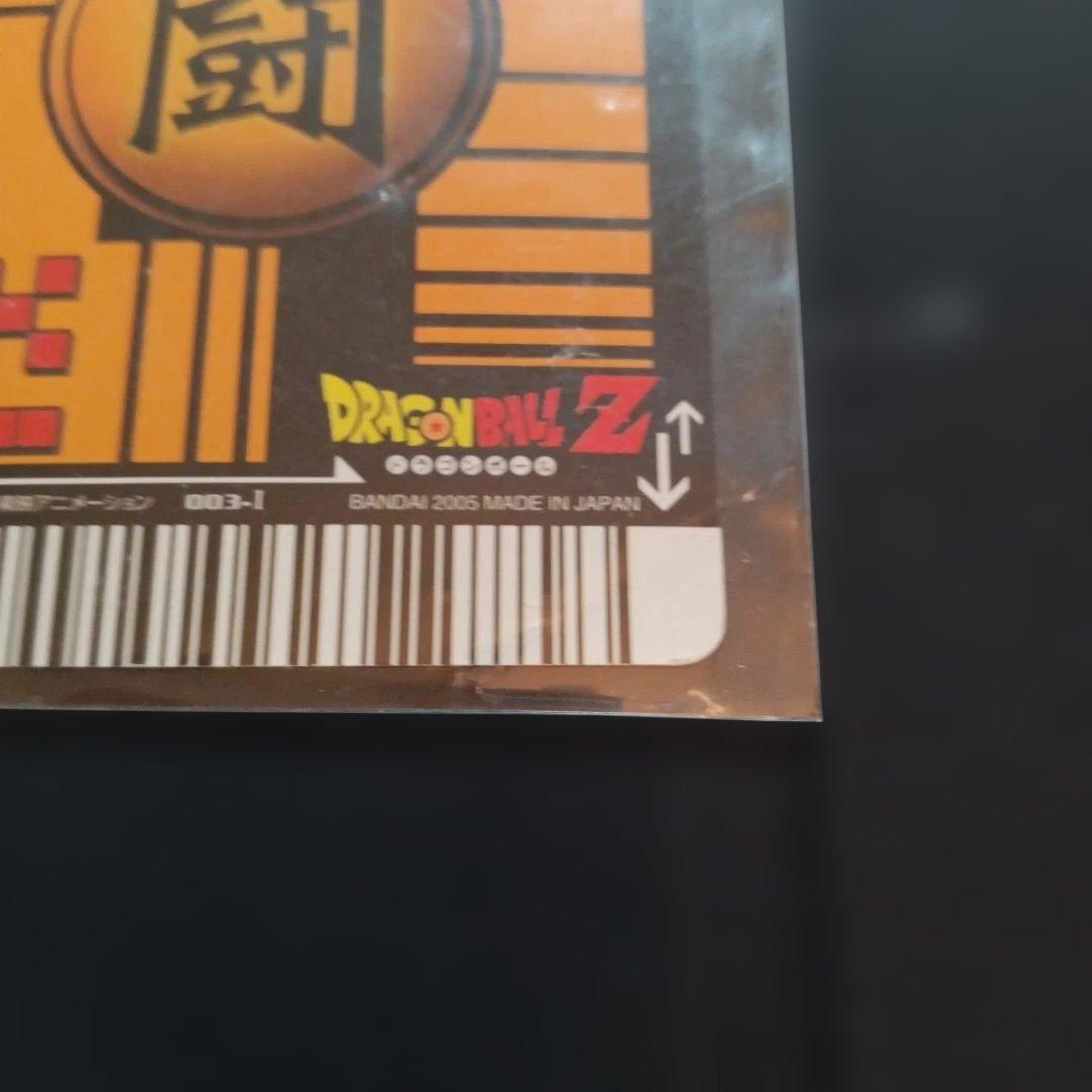 ドラゴンボールデータカードダス第一弾 孫悟空SS3爆レア