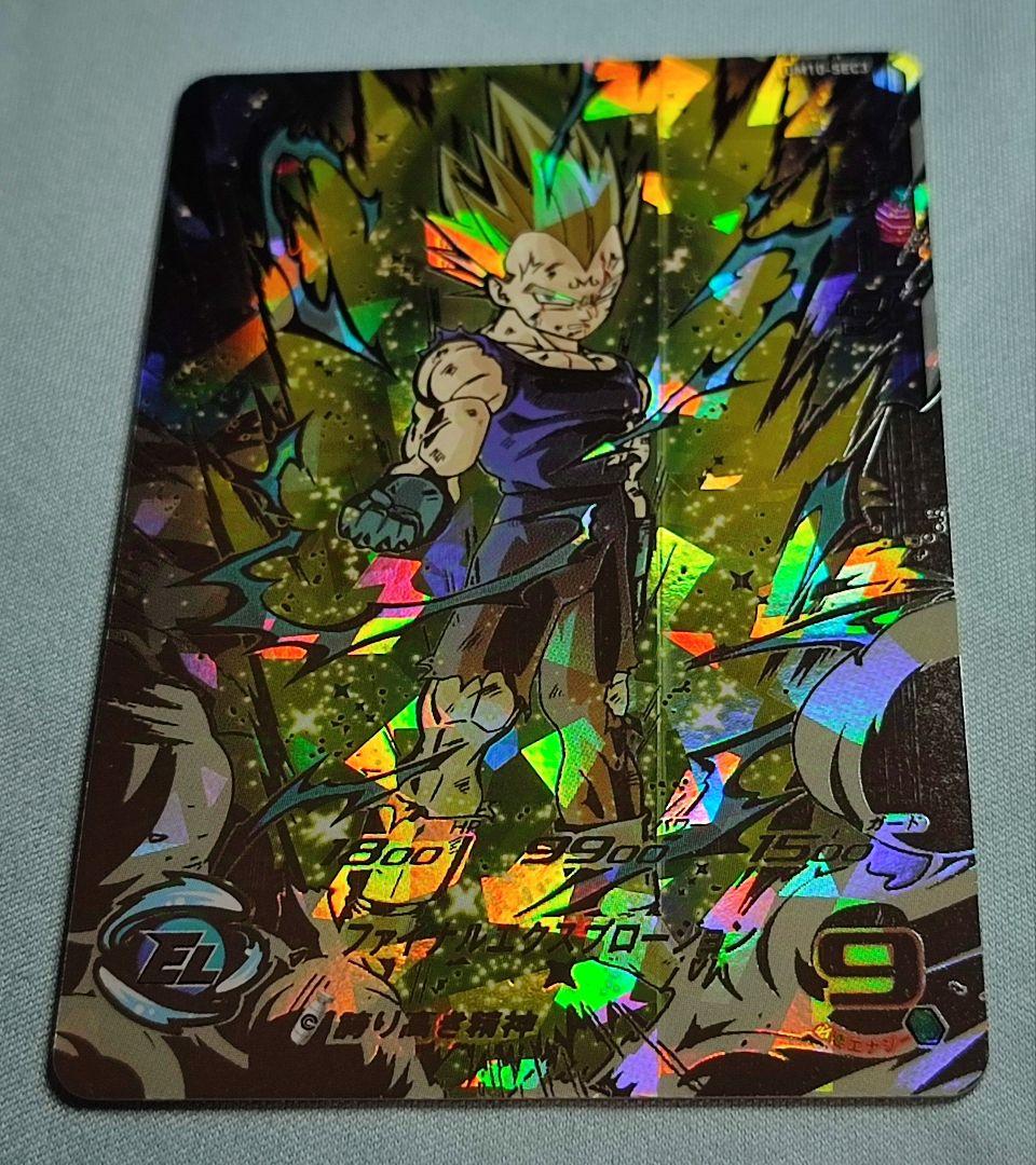 【ローダー付】 SDBH 原作再現SEC 2枚セット