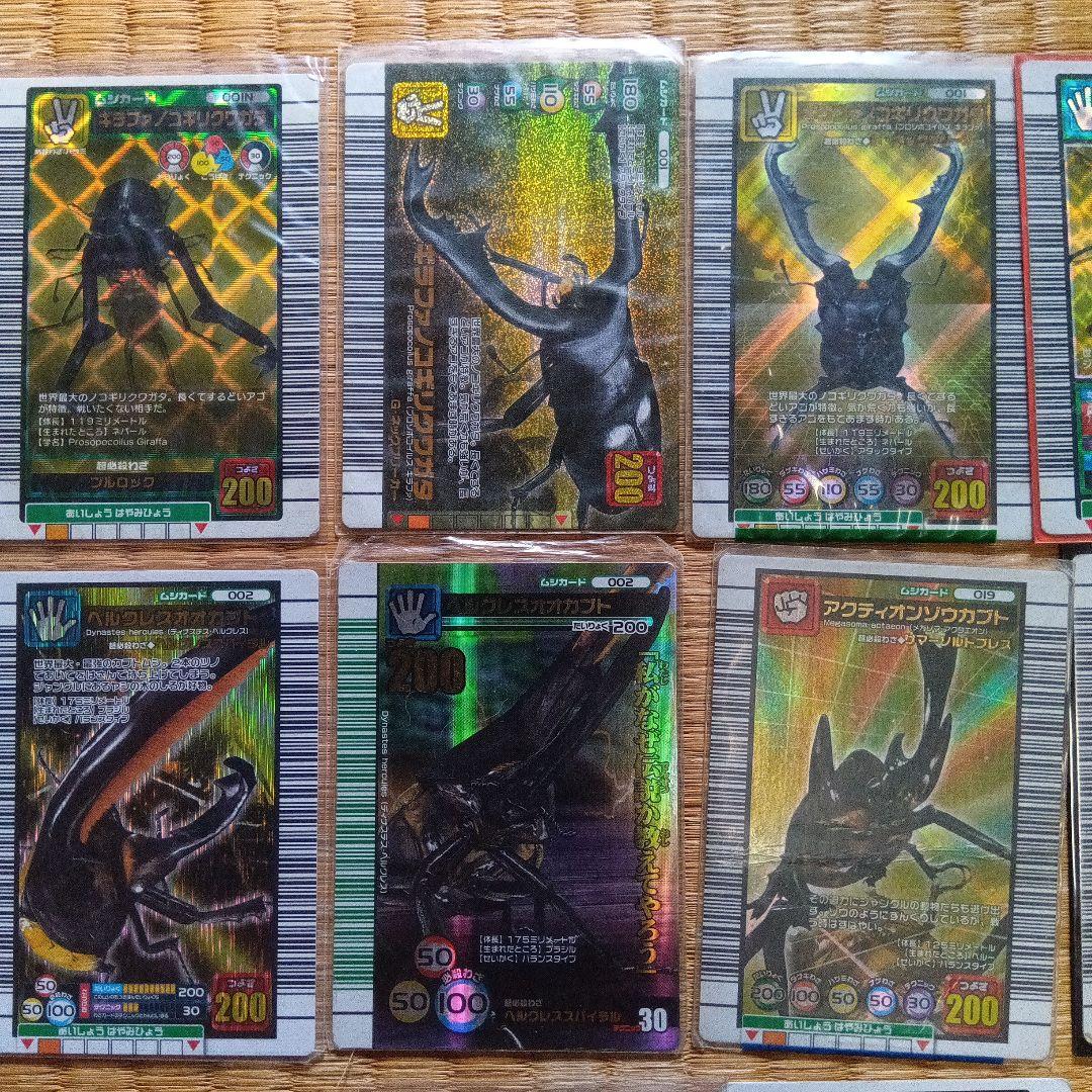 ムシキング 強さ200の27枚セットと技カード1枚　5周年激レアカード込み