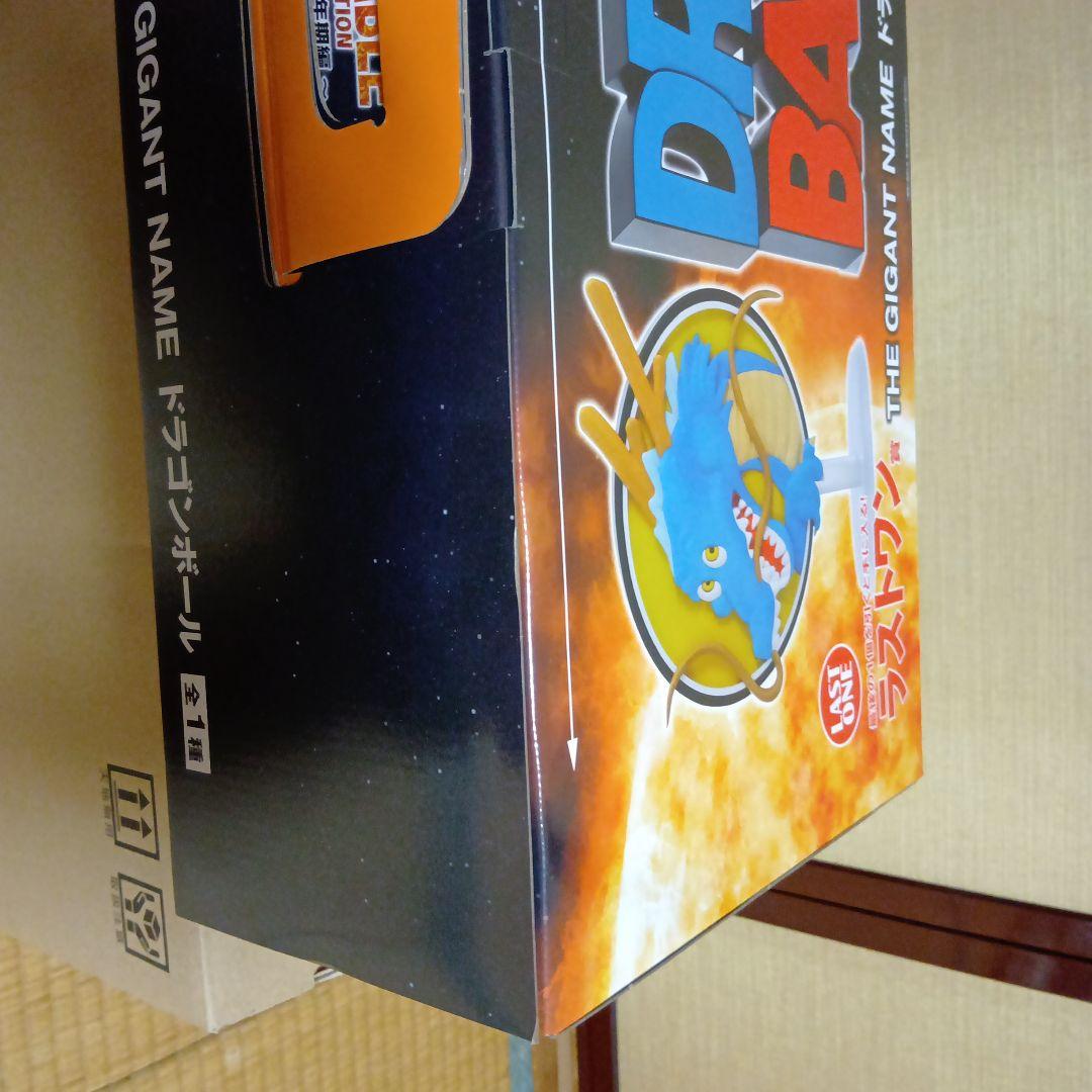 一番くじ　アッセンブルコレクション　ラストワンTHE GIGANT NAME