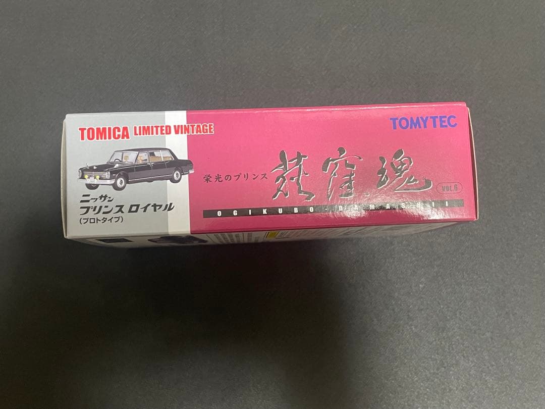 TOMYTEC ニッサン プリンス ロイヤル (プロトタイプ)