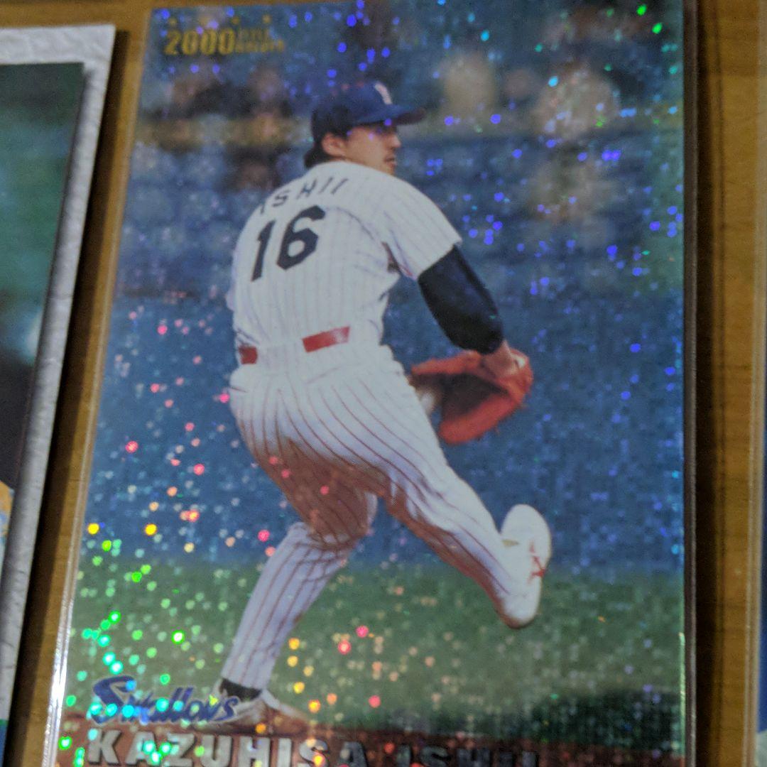 プロ野球チップスカード プロ野球カード　男！！星野仙一付き！！