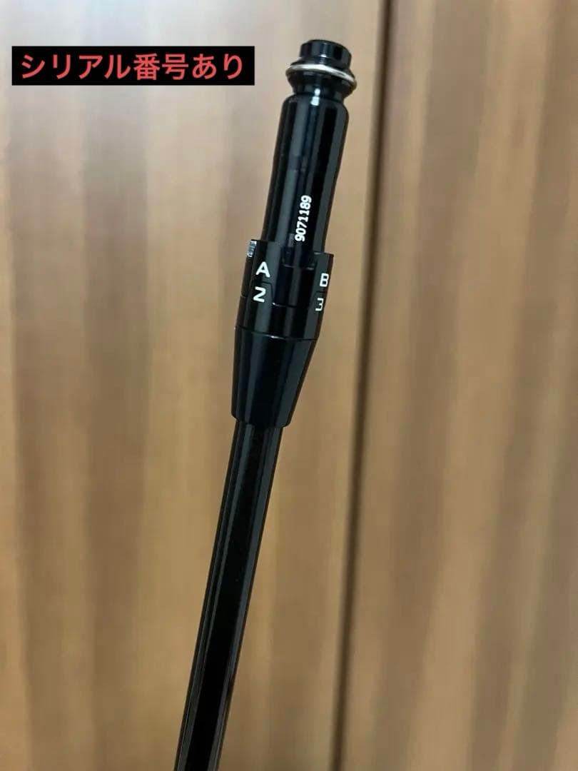 タイトリストスリーブ　グラファイトデザインVF 5s 45.5