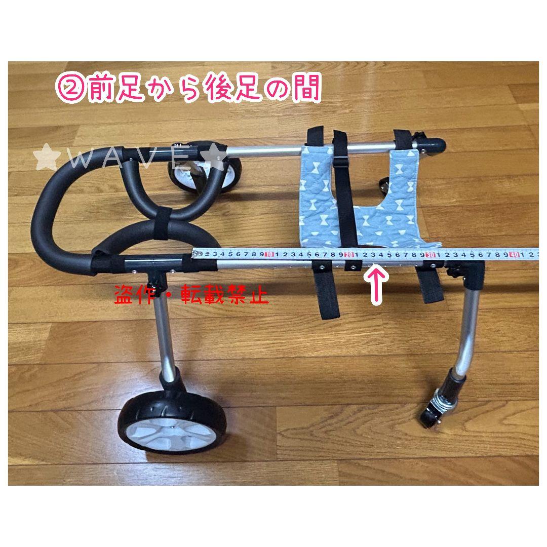 rouken.seta　犬用車椅子　犬の歩行器　柴犬　犬の車いす　歩行補助
