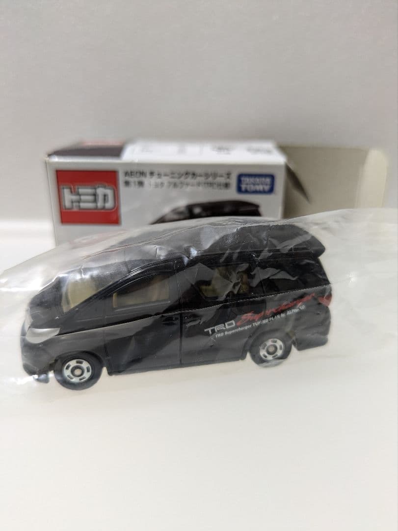 パスタ様用トミカアルファード