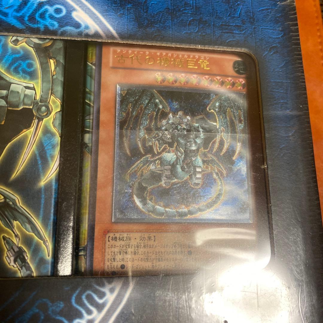 遊戯王　機械の叛乱　スペシャルセット　未開封