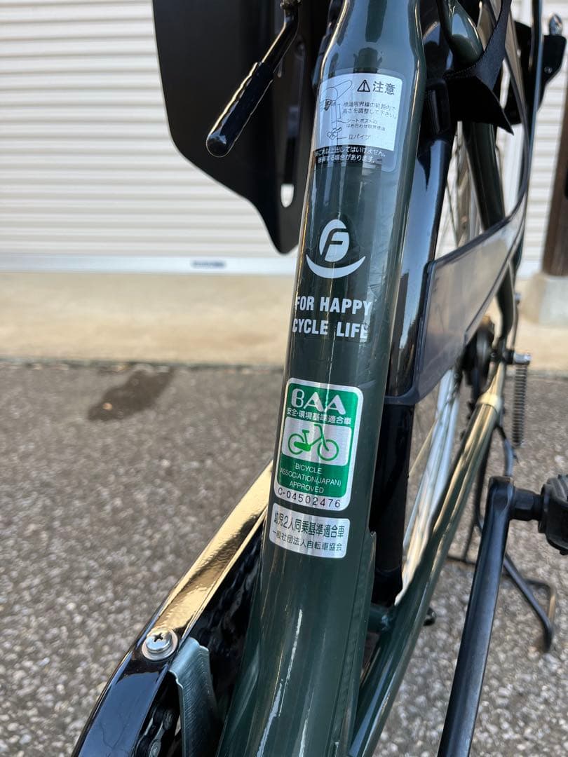 丸石サイクル　FRACKERS　3人乗り自転車【非電動】