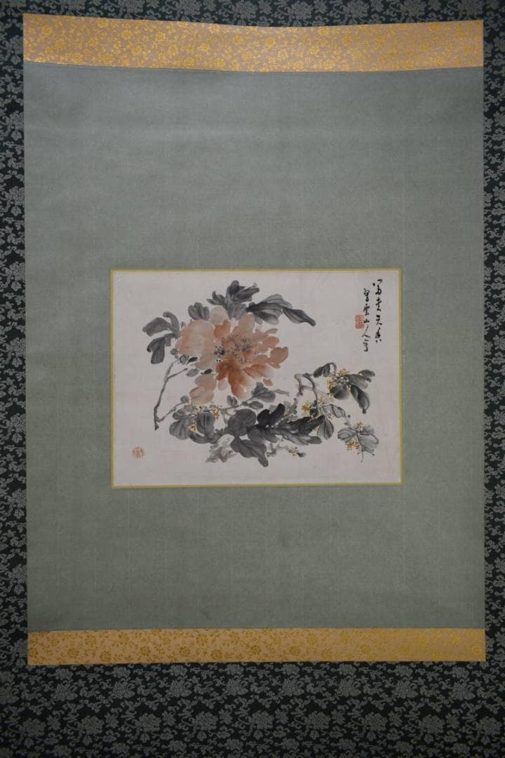 真作/小室翠雲/冨貴天香図/布袋屋掛軸HI-277