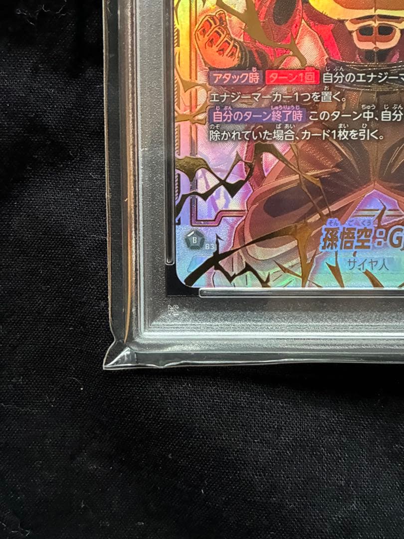 【PSA10】スーパーパラレル　孫悟空:GT　FB03-140