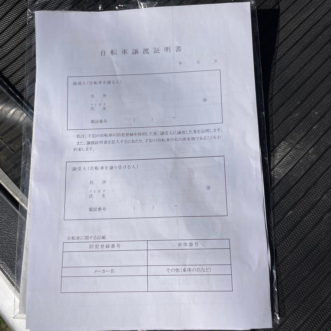 希少　dバイク 18インチ　ホンダ　 ディーバイク　子供　自転車