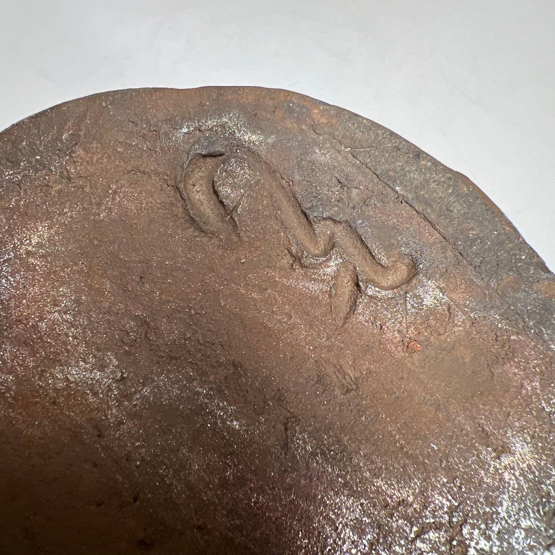 出来良　古備前水指　木箱付　高さ約18.5㎝　東Y7-1229☆2Fタニチ