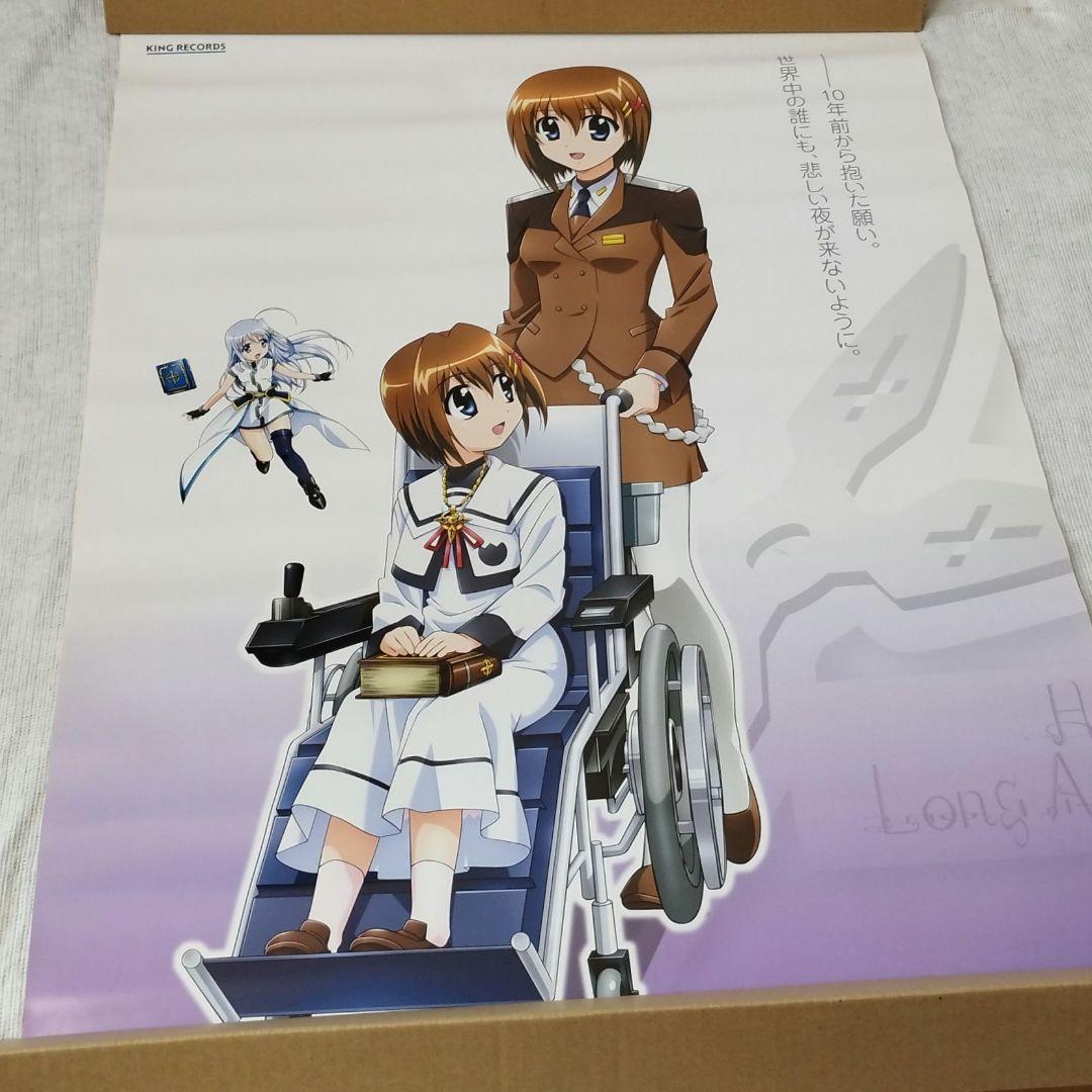 全9種 魔法少女リリカルなのは 特典B２ポスター ９枚まとめてセット