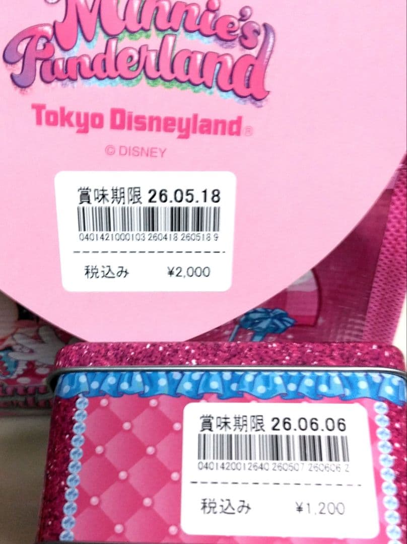 ◆ えりかママ☆