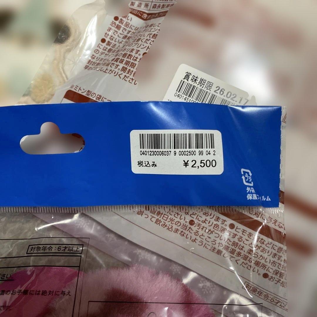 東京ディズニーリゾート ディズニーシー　 クリスマス　ピンク　豹