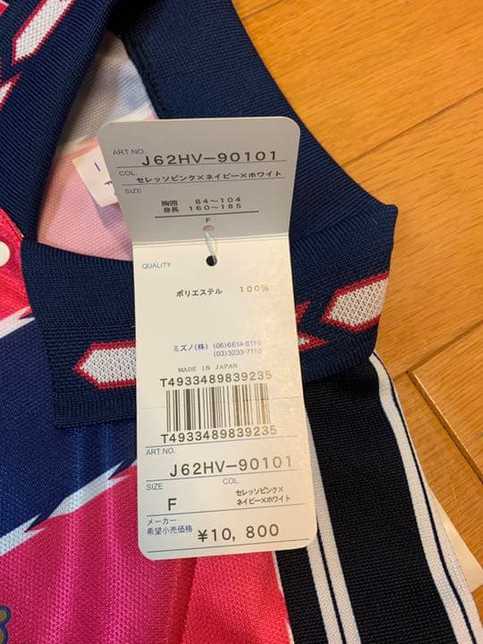 激レア‼️セレッソ大阪 直筆サイン入りユニホーム 当選品 西澤、森島、大久保嘉人