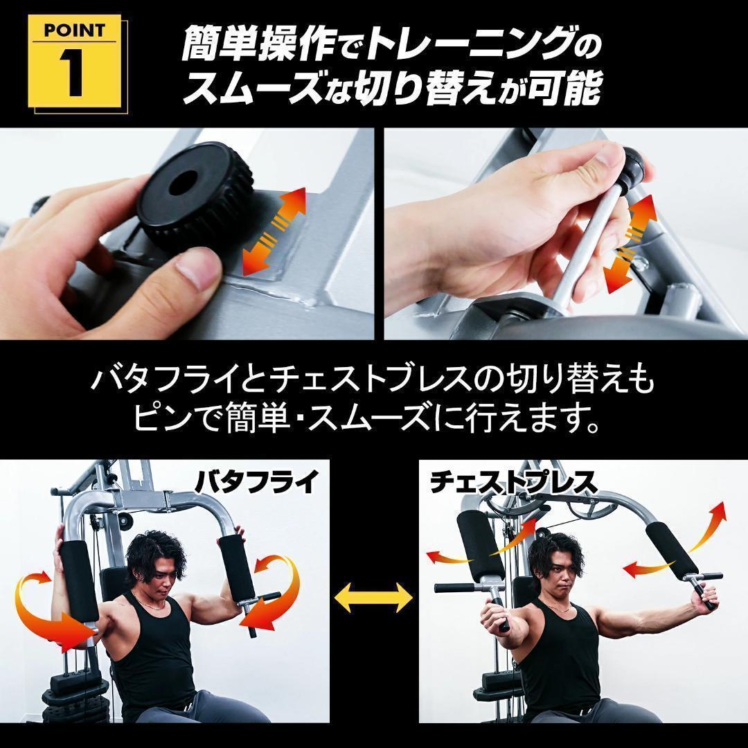 マルチホームジム スマート自宅B2204トレーニング器具1台多役 静音設計