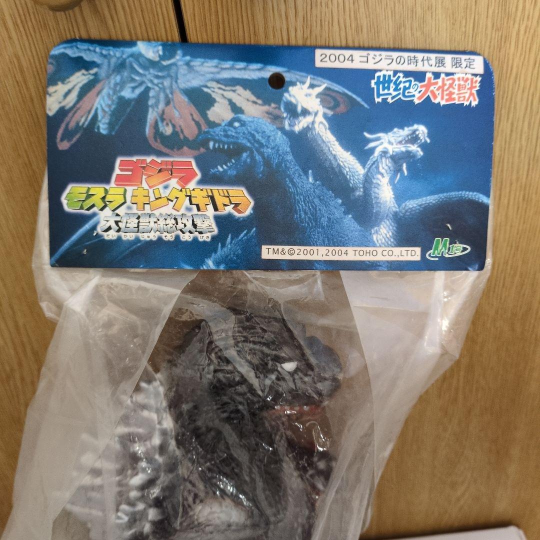 M1号 GMKゴジラ/2004ゴジラの時代展/郡山市立美術館会場限定品
