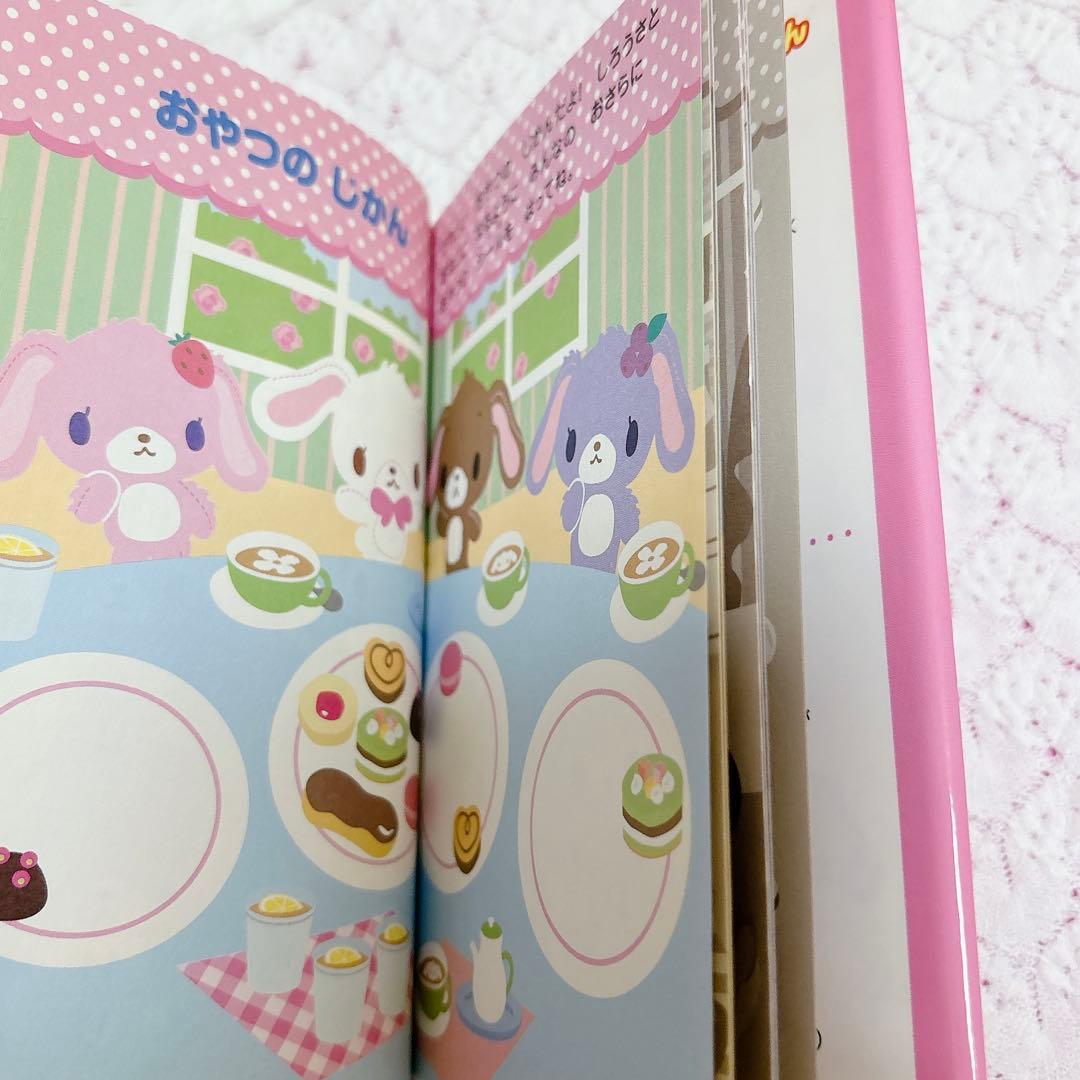 サンリオ　ギフトブック　シュガーバニーズ　シールあそび