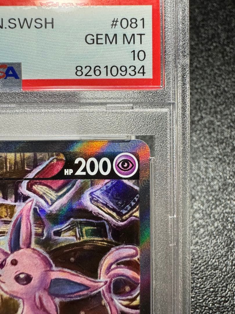 エーフィV. SR. イーブイヒーローズ　081/069. PSA10