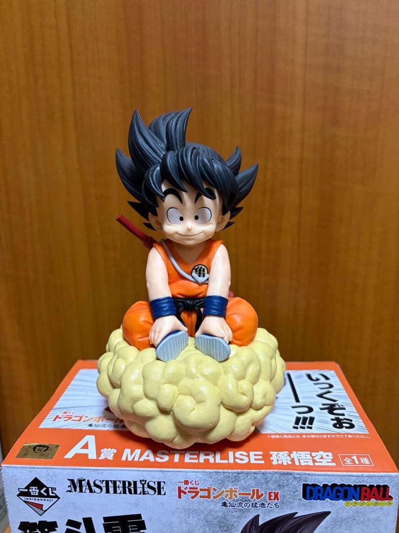 一番くじ ドラゴンボール C賞 孫悟空 A賞 孫悟空 筋斗雲