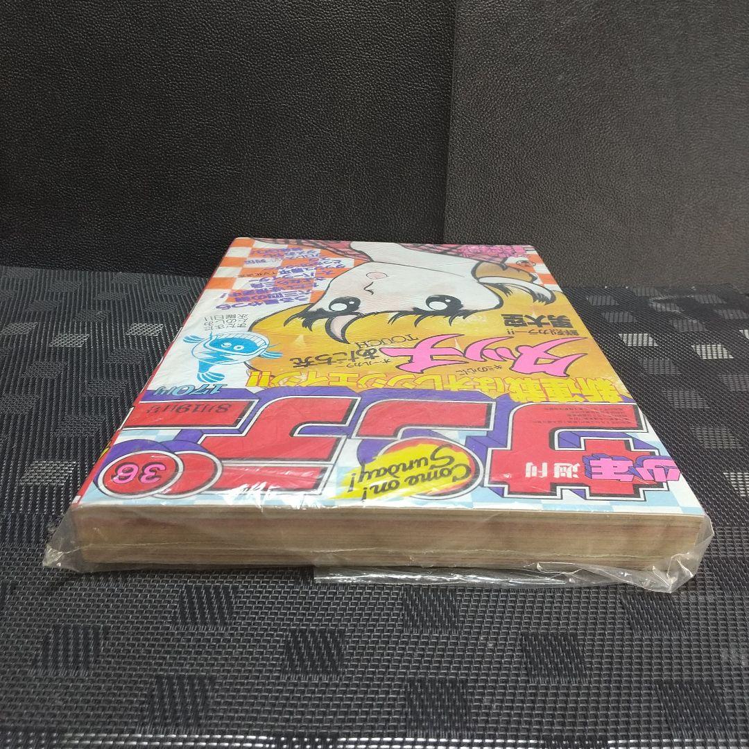 週刊少年サンデー 1981年36号※タッチ 新連載 あだち充 新品未読品