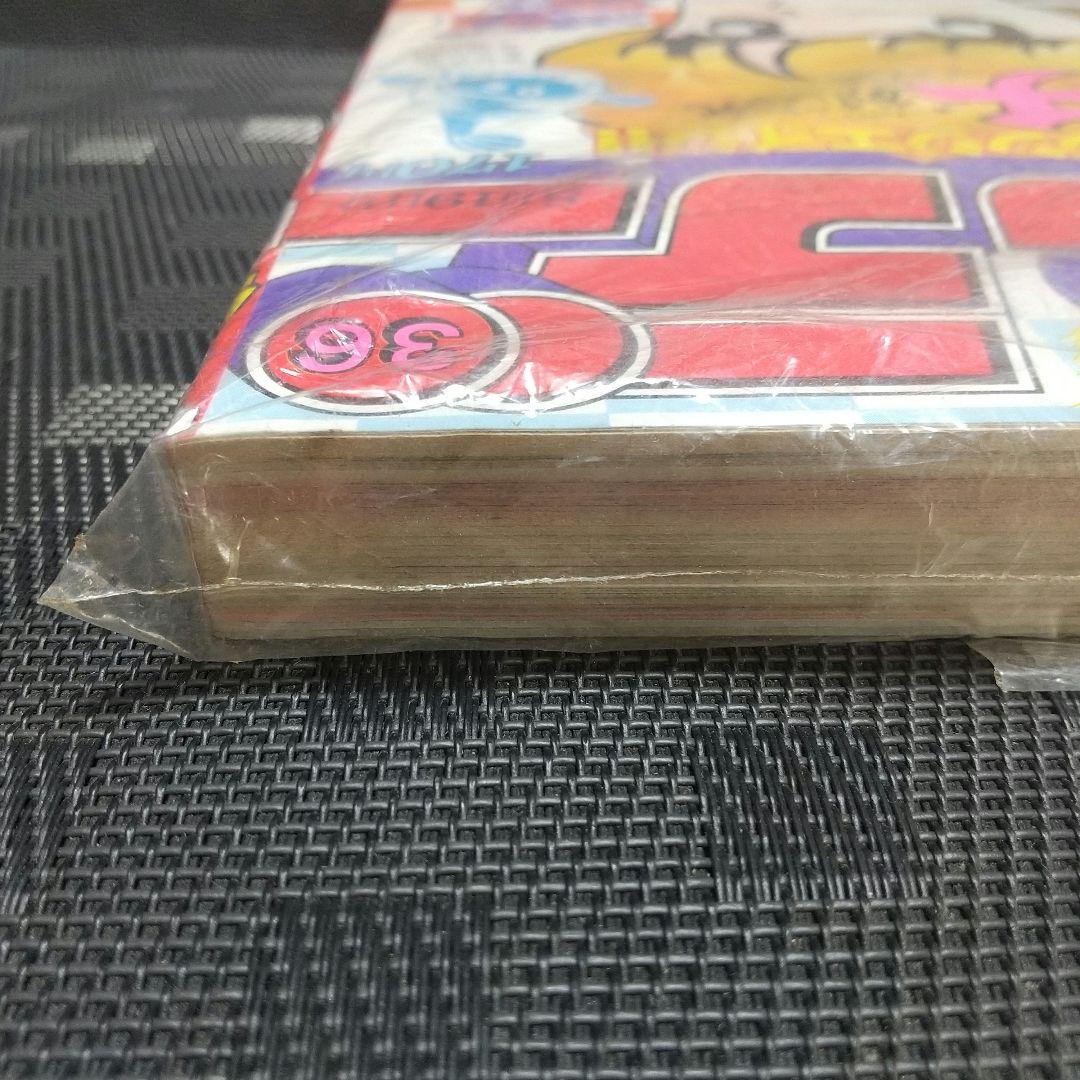 週刊少年サンデー 1981年36号※タッチ 新連載 あだち充 新品未読品