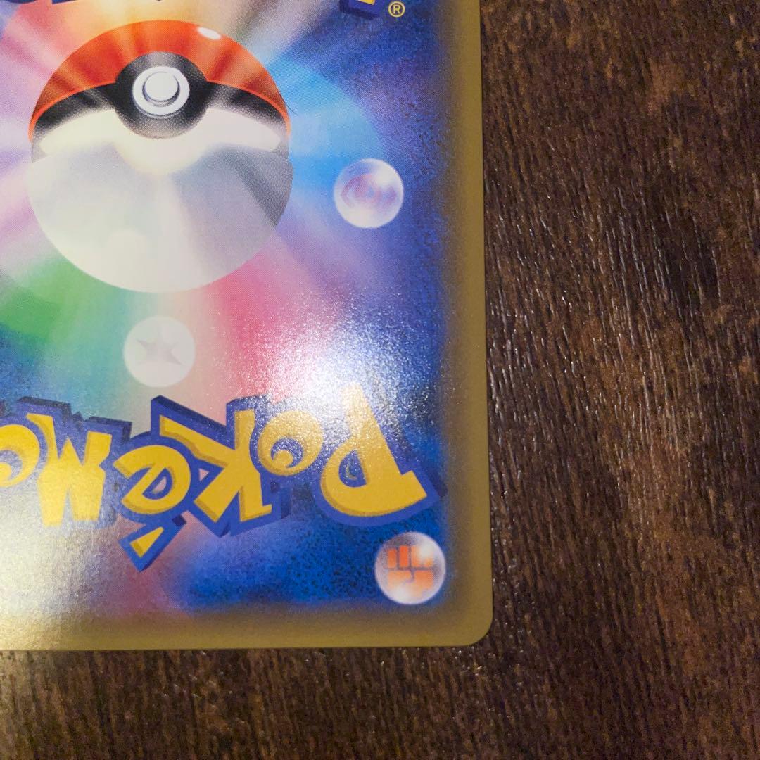 レックウザGX HR