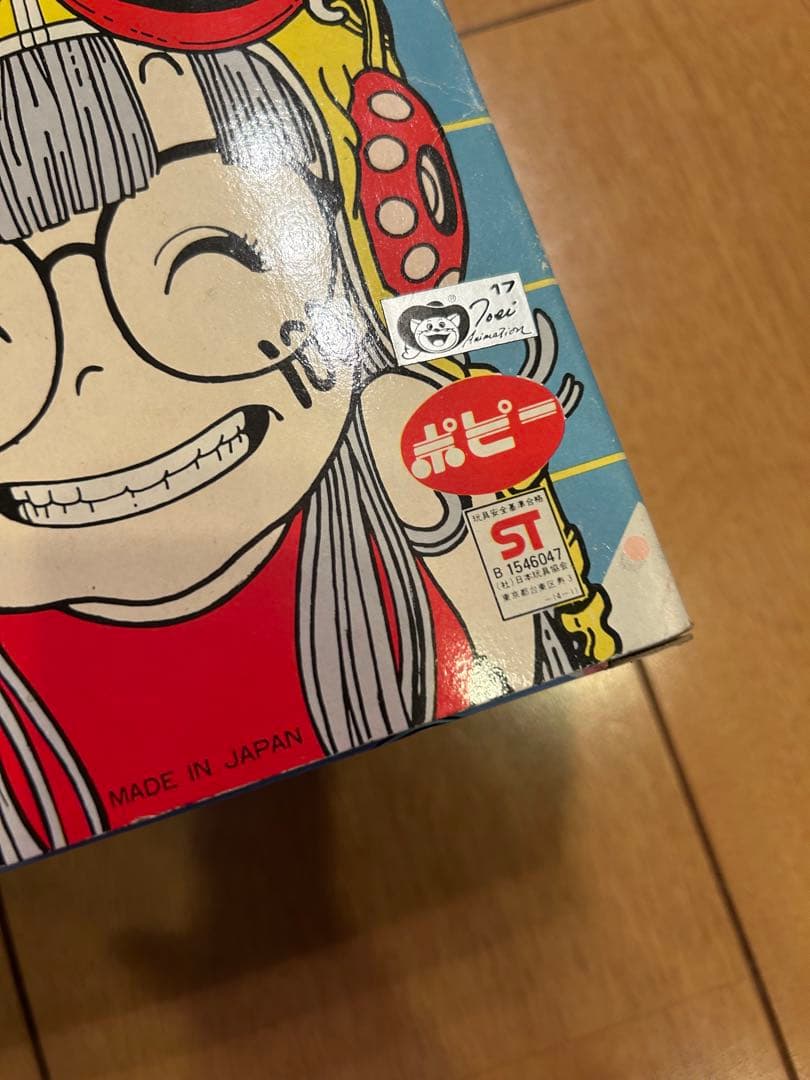 Dr.スランプ キャラクターグッズセット