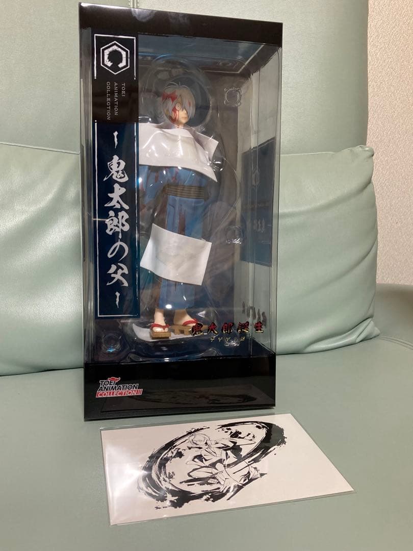 鬼太郎誕生 ゲゲゲの謎 フィギュア 鬼太郎の父 ゲゲ郎 東映