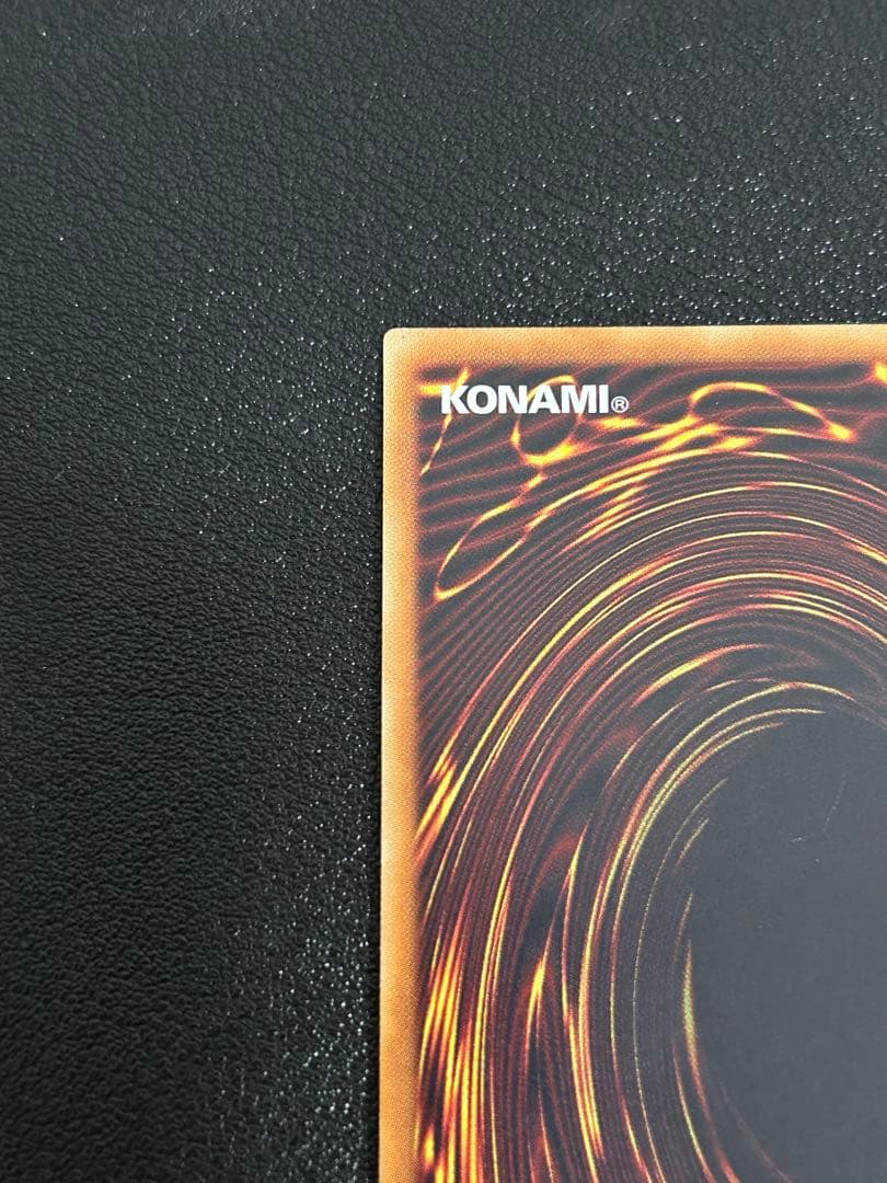 遊戯王　真紅眼の亜黒竜　20th トレカ