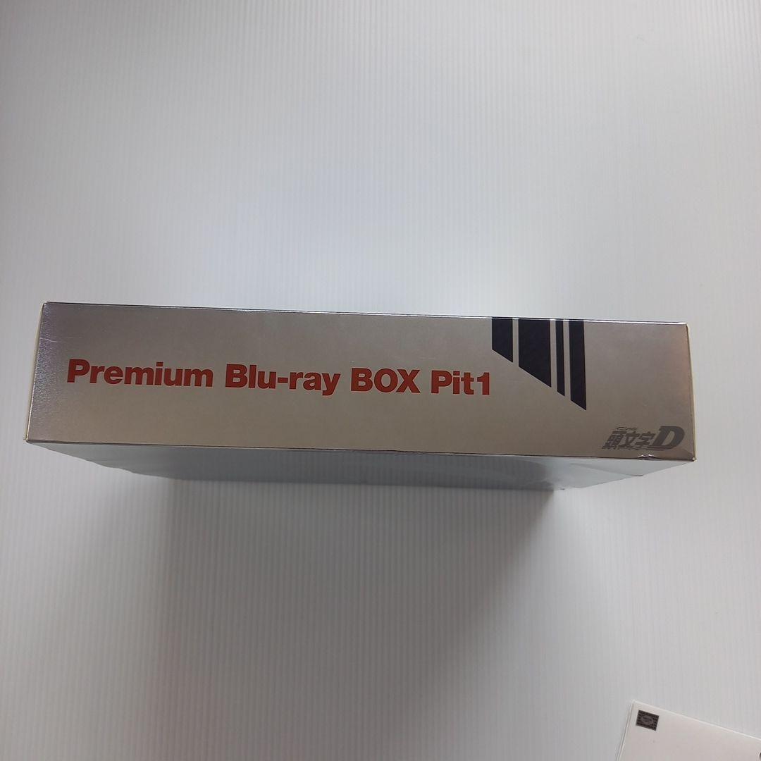 頭文字(イニシャル)D Premium Blu-ray BOX Pit 1〈初…