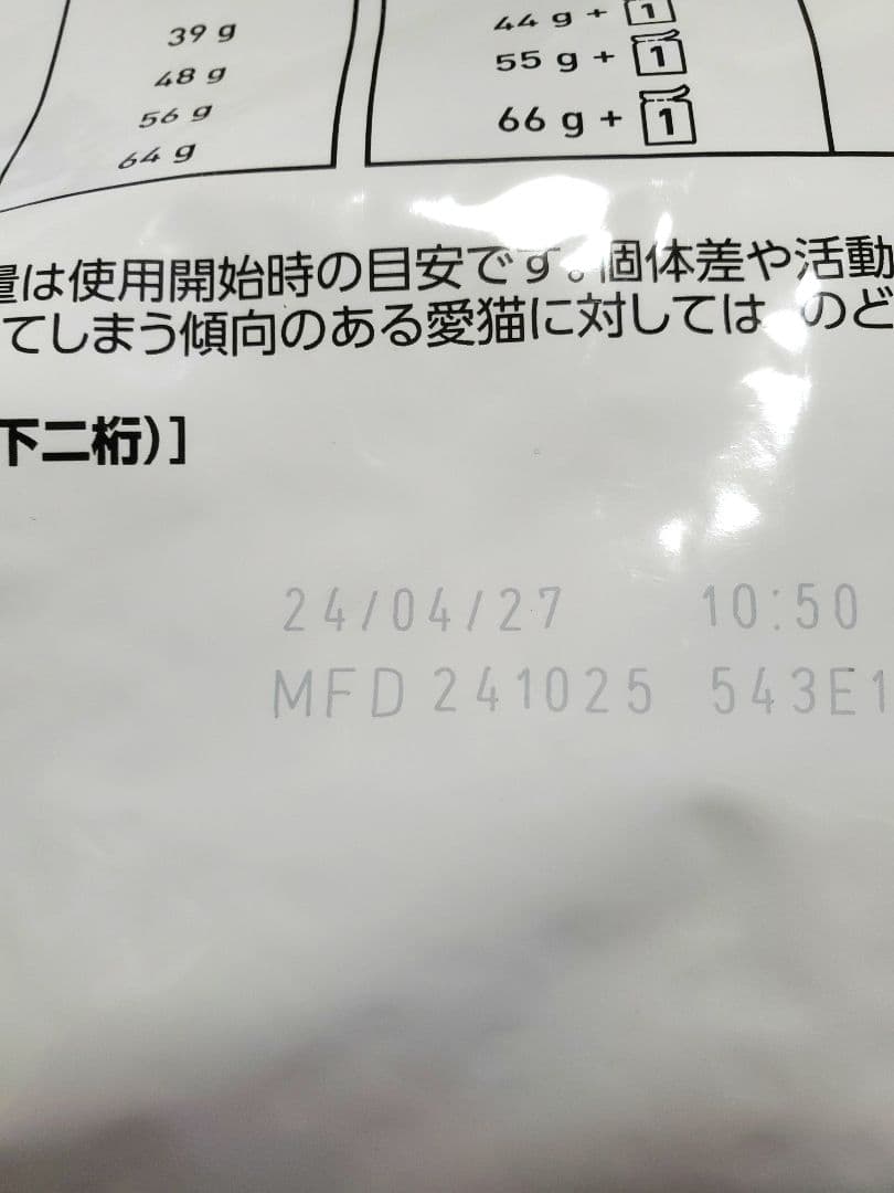  CANIN ユリナリー-S/O ライト 4Kg