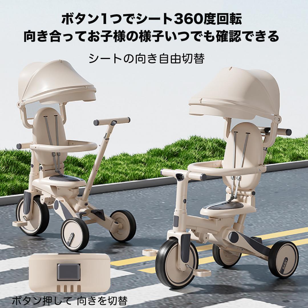 7in1 折りたたみ式三輪車 6ヶ月-6歳対応 GRAY
