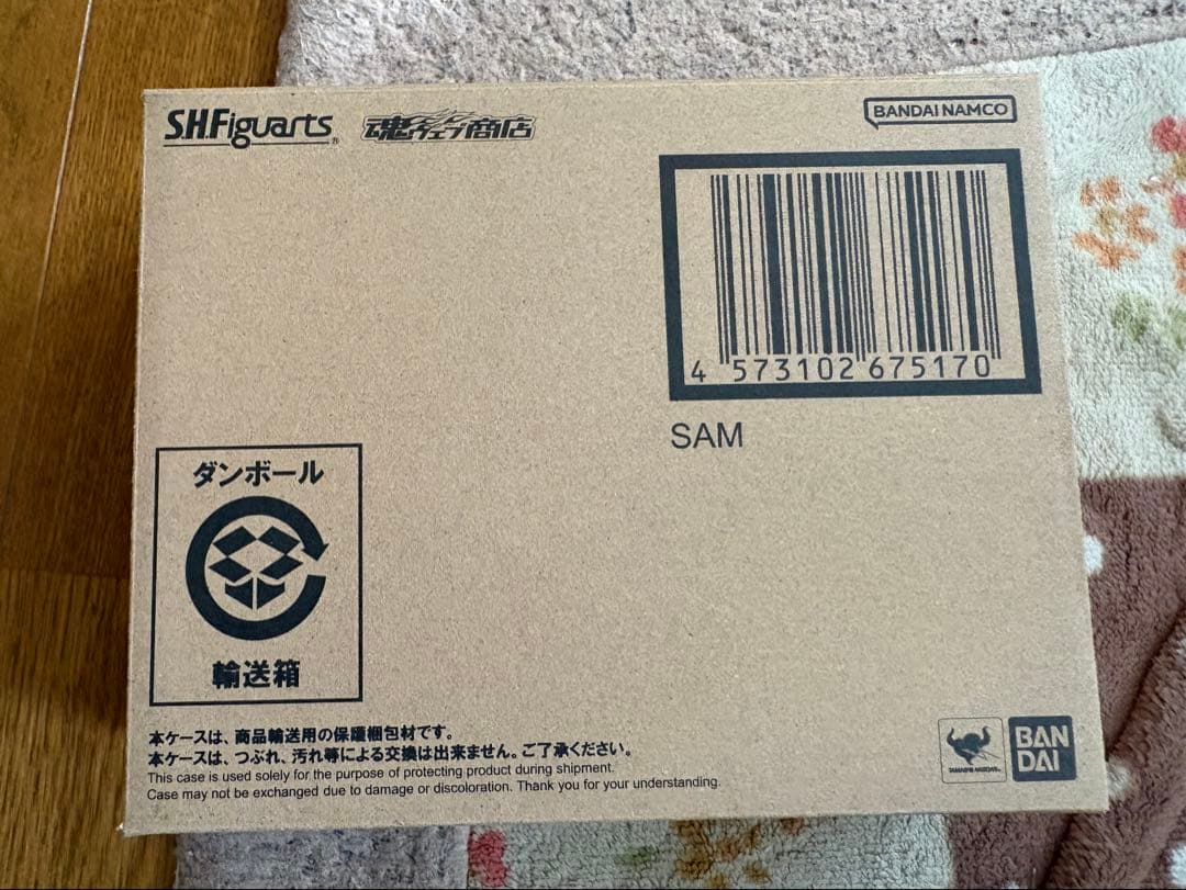 S.H.Figuarts サム　未開封品