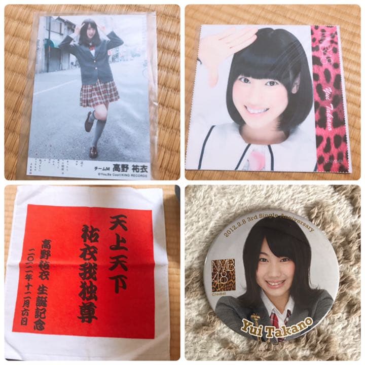 NMB48 吉本坂46 高野祐衣 直筆サイン 色紙 グッズセット