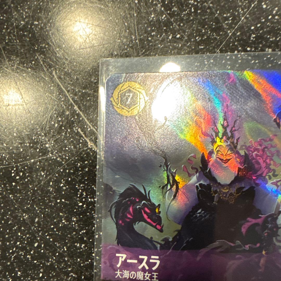 スティッチ　アースラ　プロモ 2枚セット ロルカナ